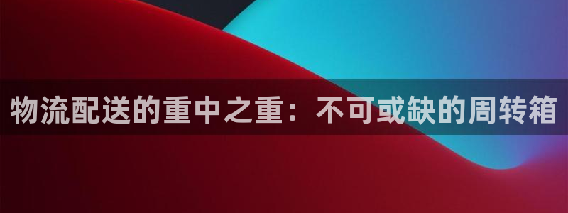 28圈充值方式