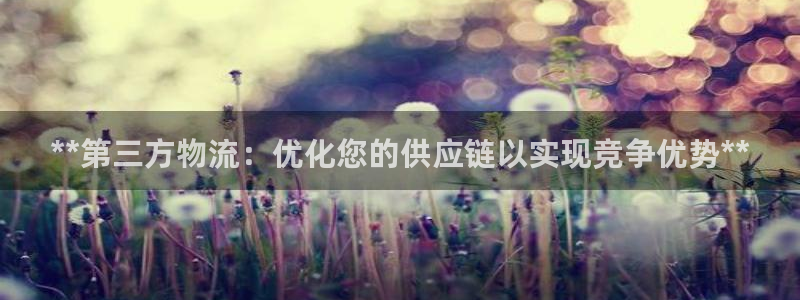 28圈注册网址百度知道：**第三方物