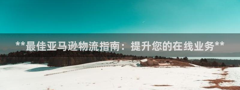 28圈加拿大官网