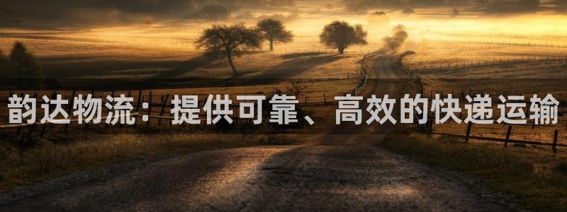 28圈初始密码在哪里修改的：韵达物流