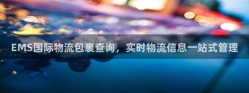 28圈反水什么时候到