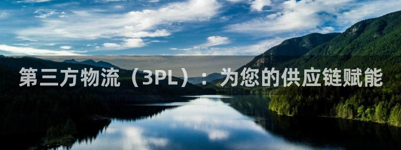 28圈充值不到账