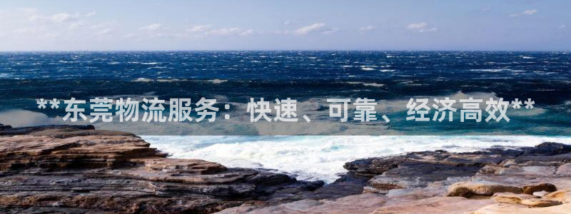 28圈加拿大app预测
