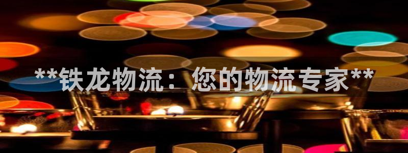 28圈违法吗