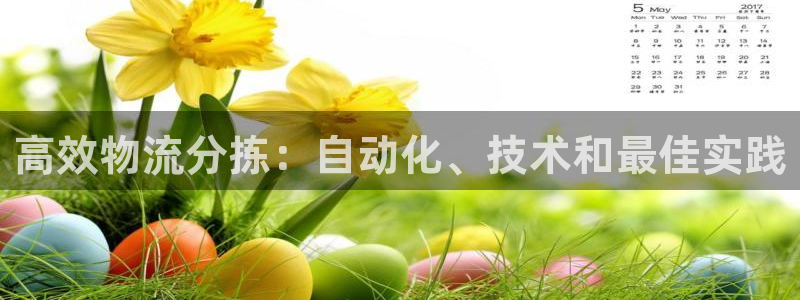 28圈入口问一问