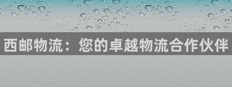 28圈人头费