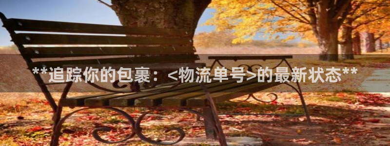28圈ip被限制怎么解决：**追踪你