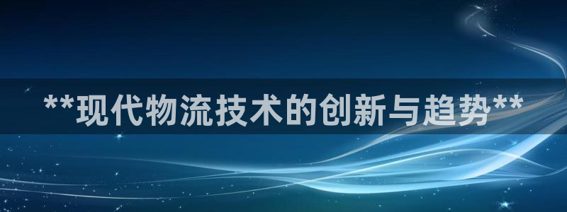 28圈加拿大真假怎么看：**现代物流