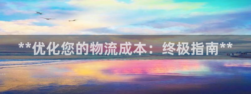 28圈p扣除是什么意思：**优化您的