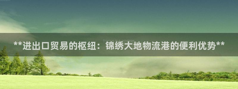 28圈新用户怎么注册：**进出口贸易