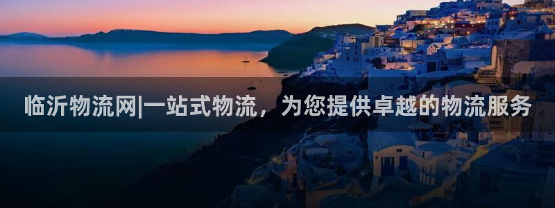 28圈加拿大2.8预测在线预测：临沂