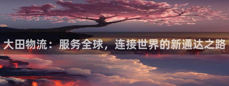 28圈免费
