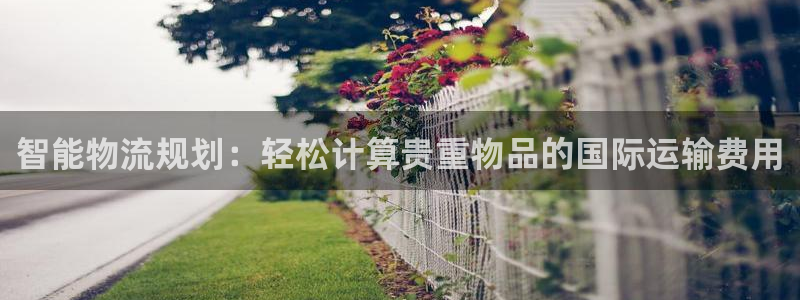 28圈登陆网