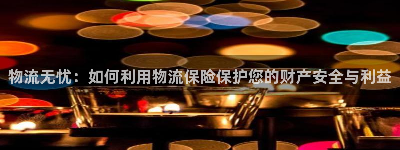 28圈PG电子游戏