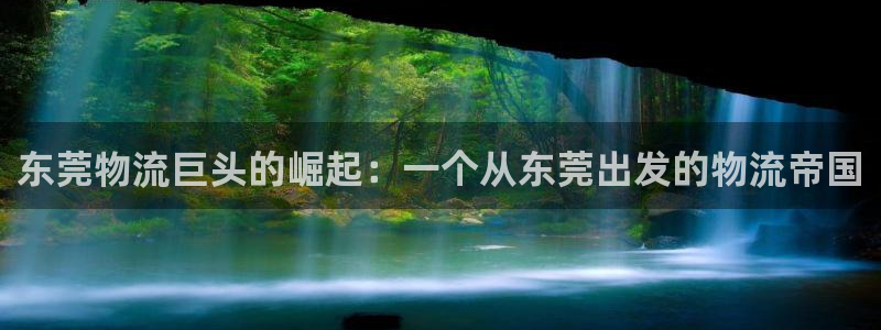 28圈充值不处理会怎么样